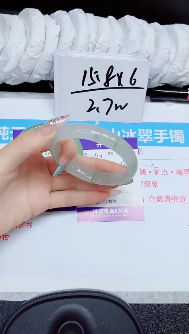 石英质玉手镯未镶嵌180.