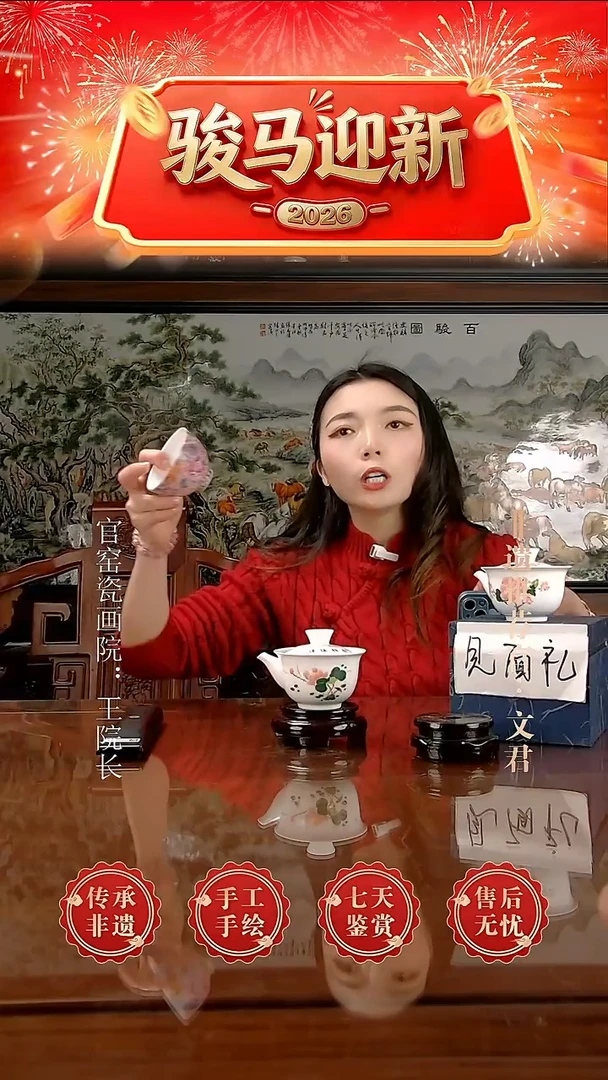 摆件陶景德镇陶瓷C1