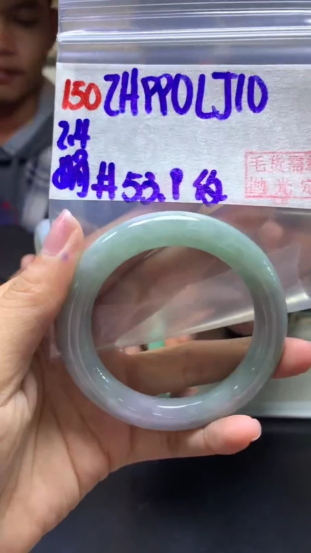 【闪购商品】定制翡翠未镶嵌150手镯53.9纹+990元+拍一发一