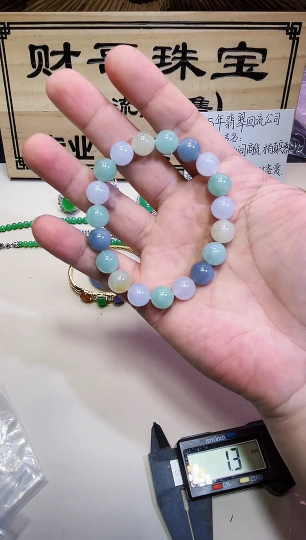 未镶嵌手串翡翠天然A货翡翠