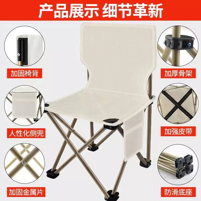 户外折叠椅折叠凳露营椅子小马扎钓鱼椅便携式折叠凳子户外折叠椅