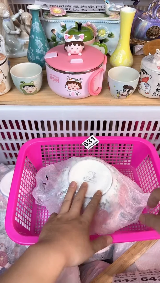 瓷片631默认微瑕15包邮库存1件