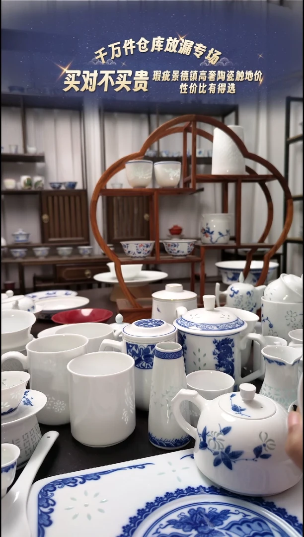 【闪购商品】瓷代拍实发晴日5寸饭碗一个