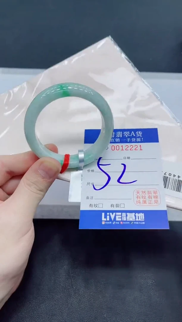 未镶嵌手镯翡翠翡翠手镯