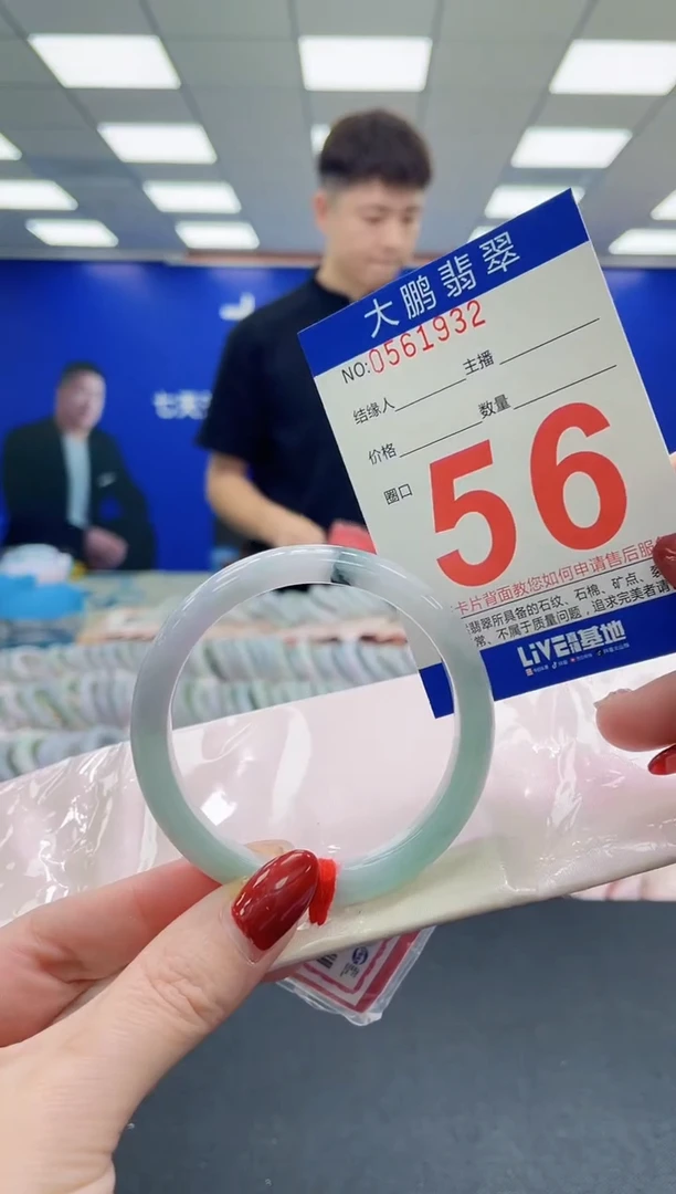 未镶嵌手镯翡翠AAAAAAAAA