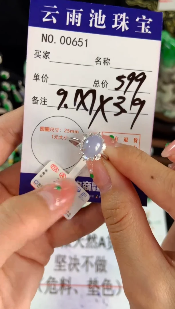 【闪购商品】翡翠戒指银S925镶嵌翡翠