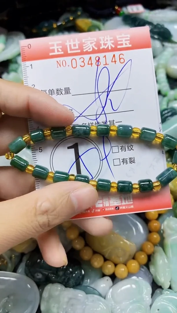 颈饰未镶嵌翡翠翡翠闪购Y03480146多样性发其一