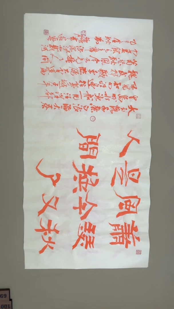书法冯尚杰老师书法福利