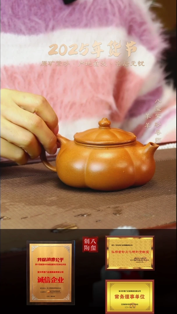 【闪购商品】紫砂茶壶冷黄金筋纹南瓜寒江-180cc-内推