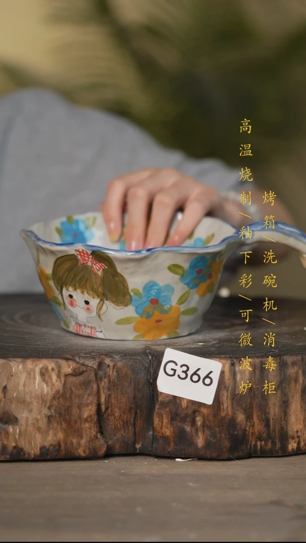 瓷片景德镇高温釉下彩可微波烤箱洗碗机366
