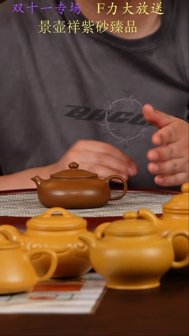 茶壶紫砂寒江