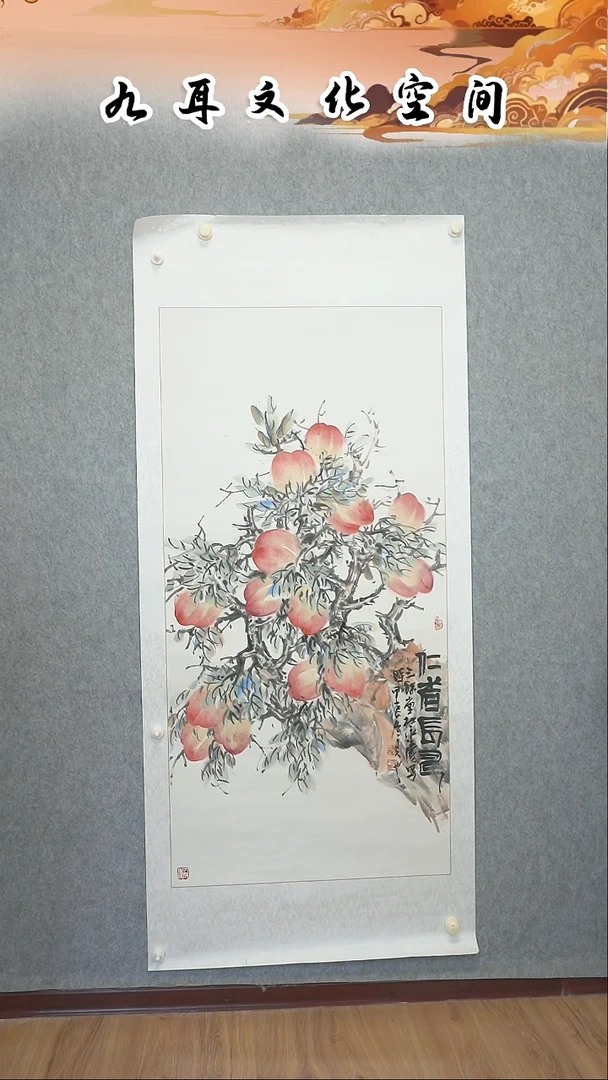 国画杜永涛老师国画作品