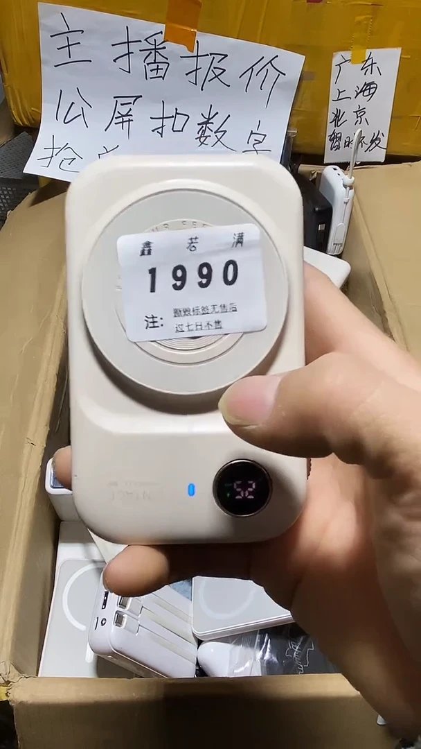 1m沅数码数据线一号链接【以直播间为准】