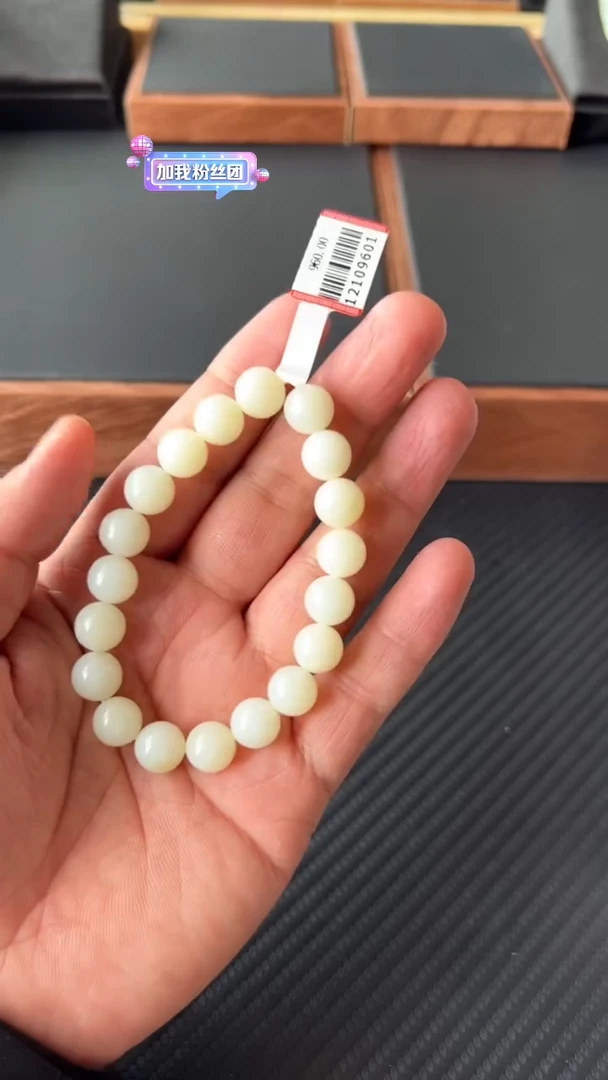 【闪购商品】和田玉手串未镶嵌且末微色差米达卡10 L