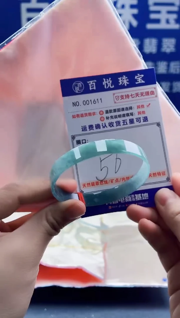 未镶嵌手镯翡翠叮当镯公主镯
