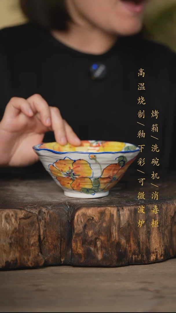瓷片景德镇高温釉下彩可微波烤箱洗碗机