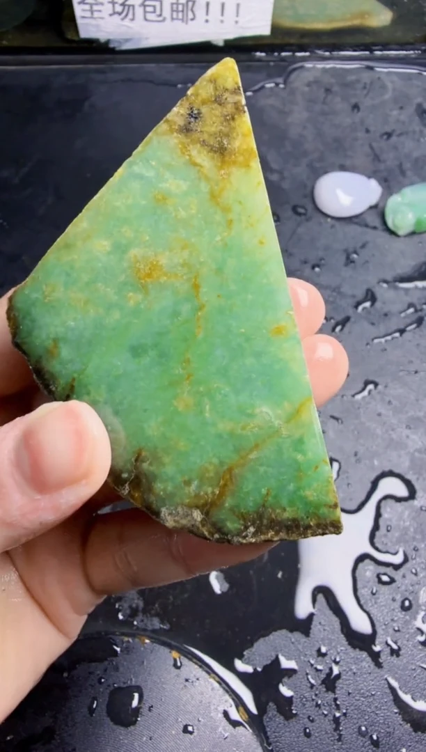 未镶嵌挂件翡翠天然翡翠127