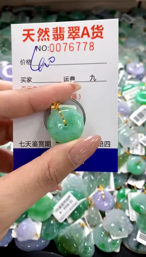 颈饰18K金镶嵌翡翠11111111111