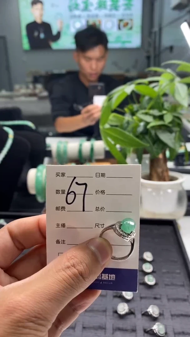 合金石英质玉戒指桃***。67