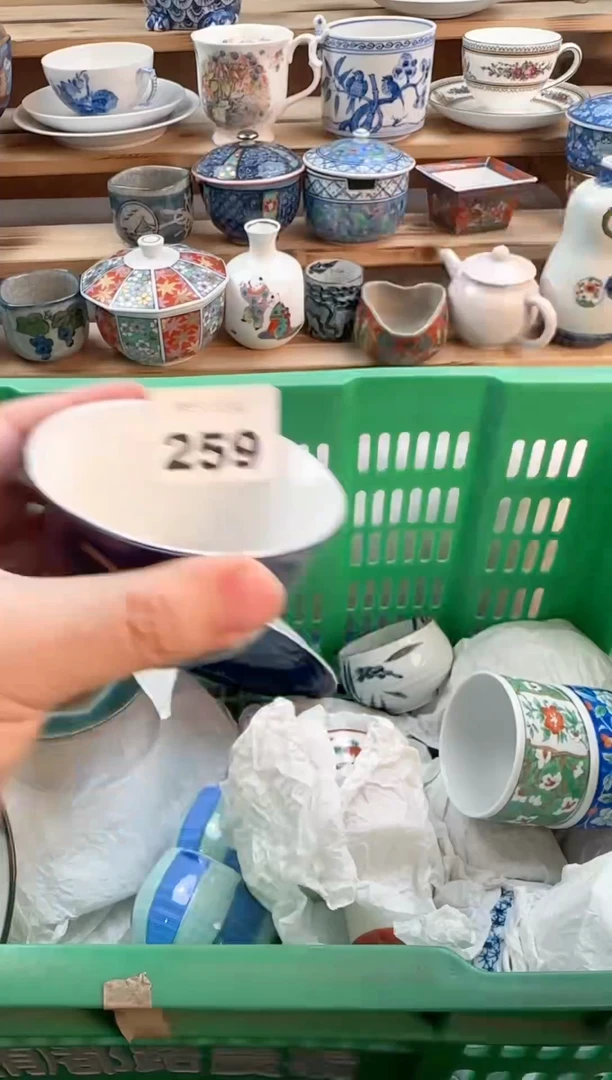 瓷片瓷器          259