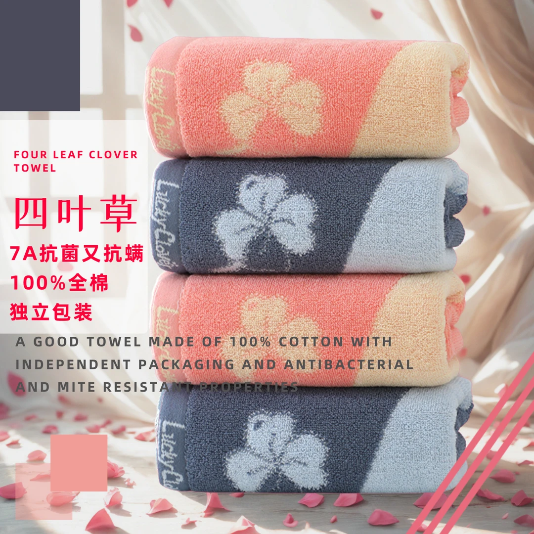 【7A抗菌抗螨全棉】100%纯棉毛巾A类婴儿成人情侣女士洗脸毛巾开学