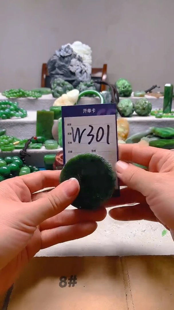 【闪购商品】和田玉珠宝半成品未镶嵌1