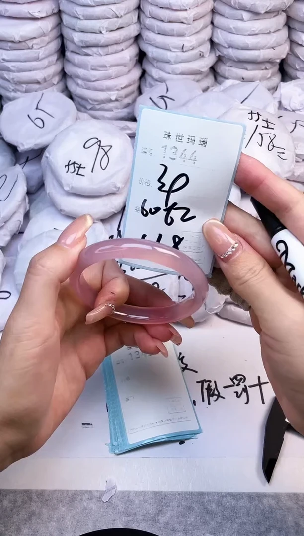 手镯玛瑙/玉髓未镶嵌1344