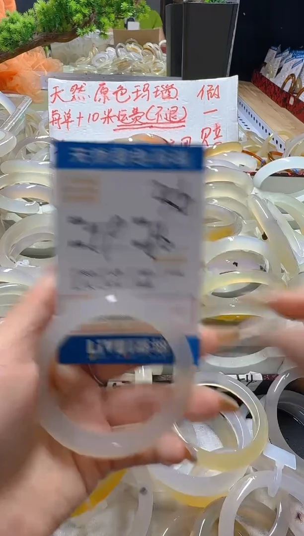 玛瑙/玉髓手镯未镶嵌359