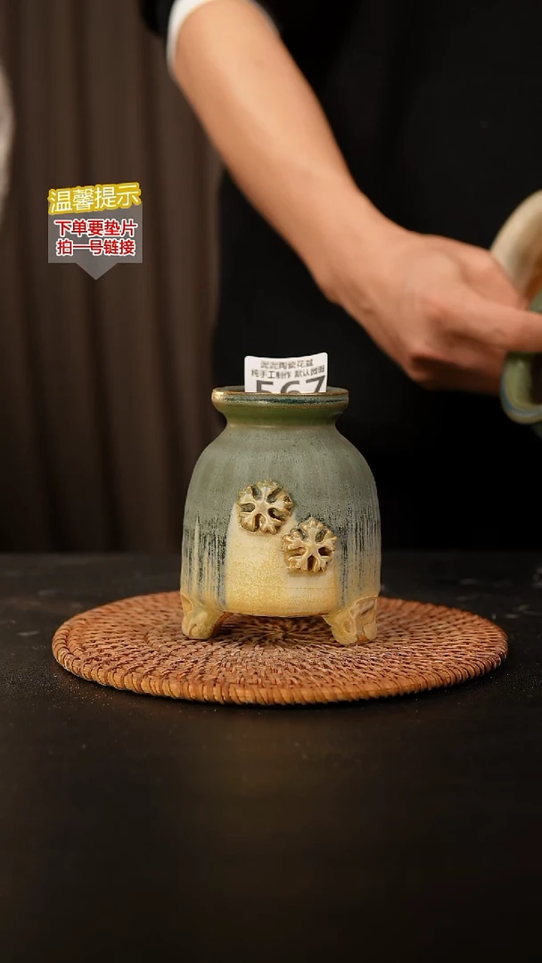 瓷片567 内口径约5  外高约12