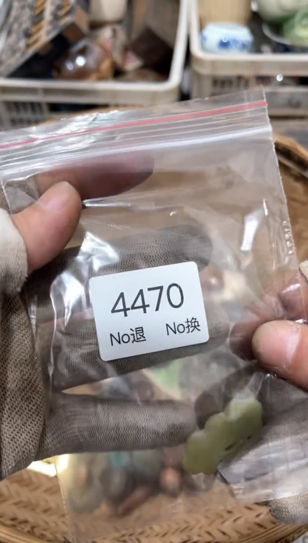 罐丶***好88886666202509164470