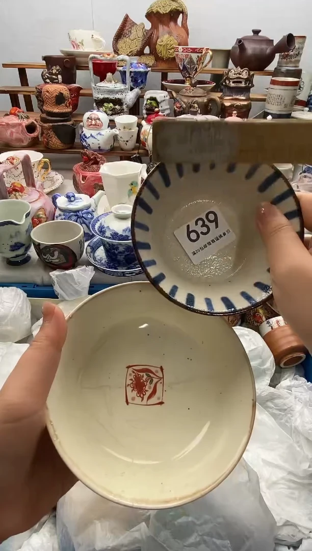 瓷片]*满20包邮 满20包邮