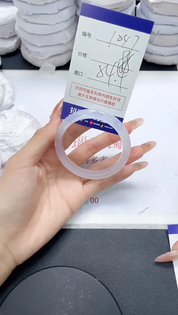 未镶嵌手镯玛瑙/玉髓1047