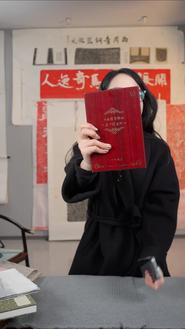 拓片用纸印石宗*非遗传承拓片