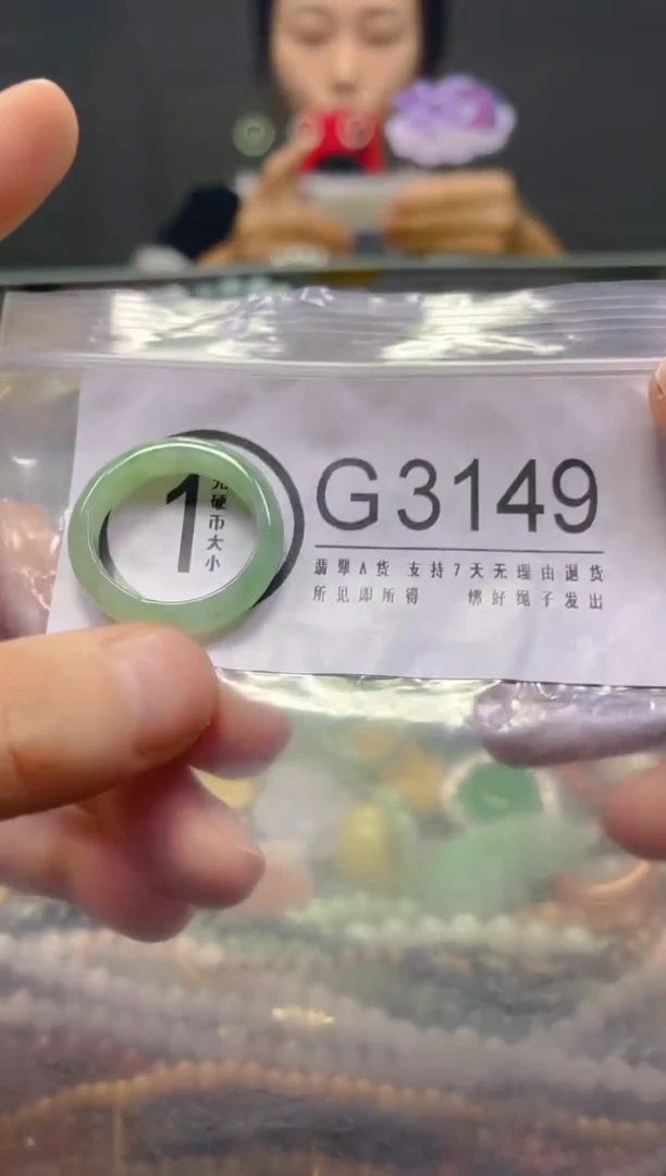 颈饰未镶嵌翡翠19.9MM/G/翡翠A货，一件也是批发价