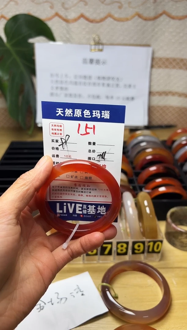 手镯玛瑙/玉髓未镶嵌秃****光151