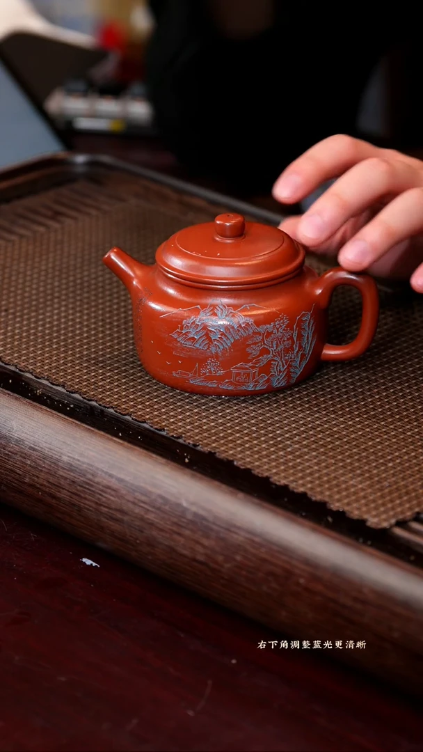 【闪购商品】紫砂茶壶sdh 德钟 大红袍 220