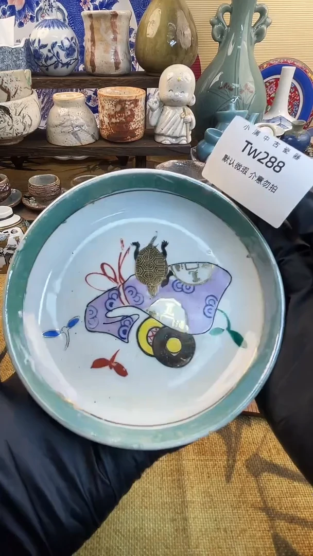 瓷片怀旧中古默认微瑕20包邮除运输破损NO退NO换