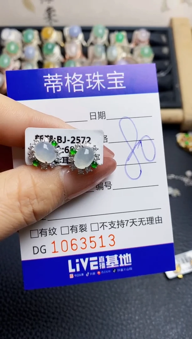 翡翠戒指银S925镶嵌3513