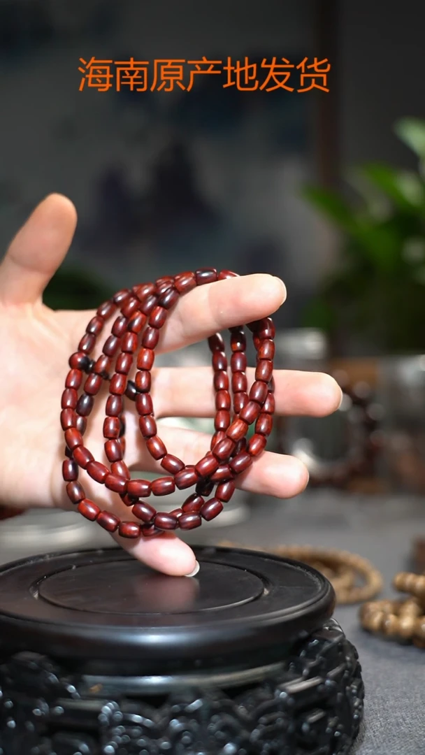 降真香手串/手链海南红降手串