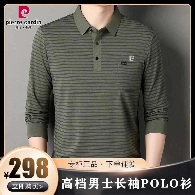 皮尔卡丹秋季新款中年爸爸长袖Polo衫男休闲条纹口袋翻领打底T恤