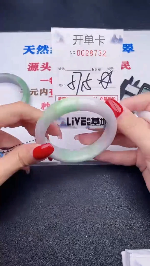 未镶嵌手镯翡翠321