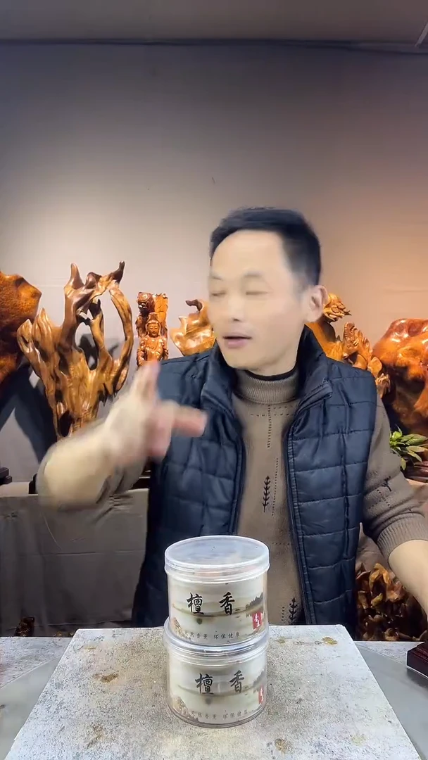 金丝楠蔚****湖小叶桢楠随行摆件2