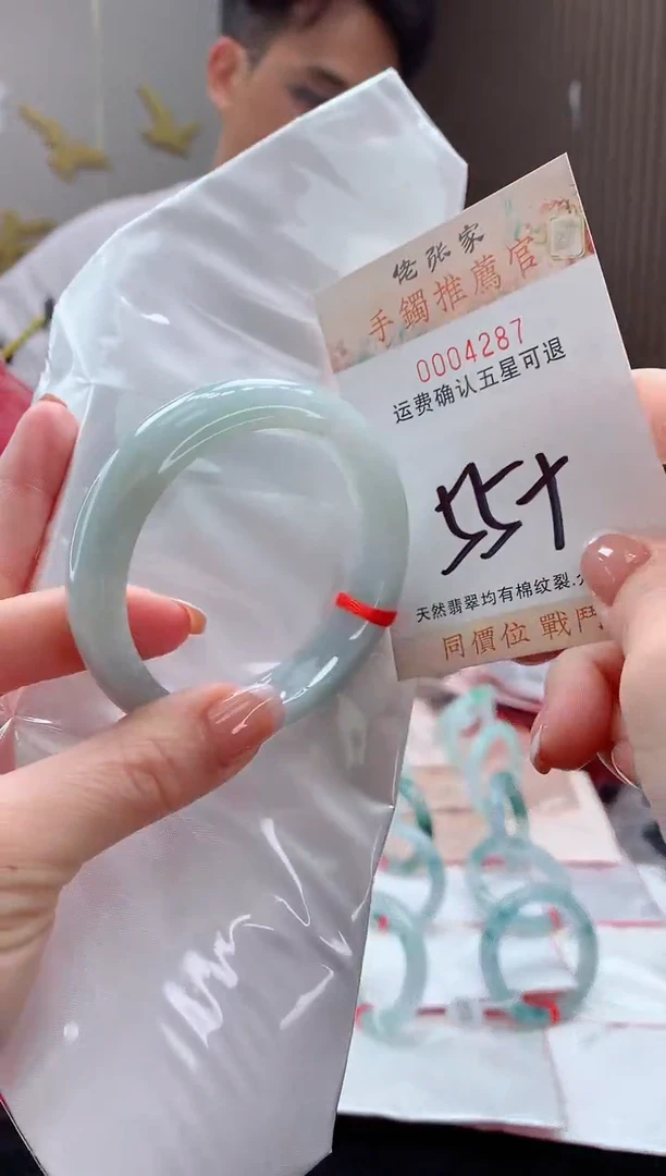 未镶嵌手镯翡翠天然缅甸A货翡翠