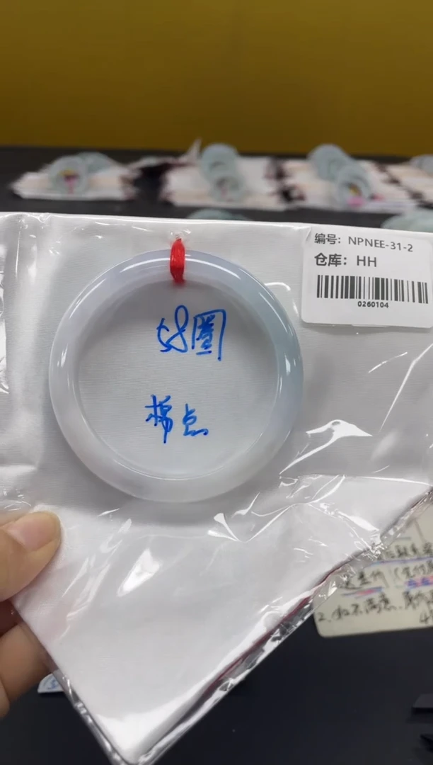 未镶嵌手镯翡翠小*翡翠手镯