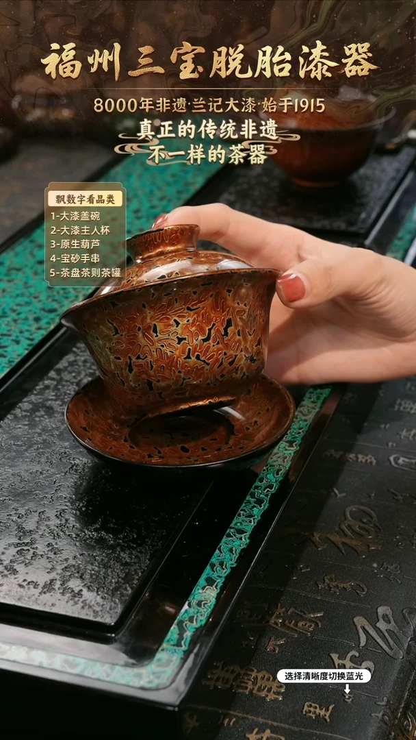 兰记手工漆器-一物一拍 以商品图片为主