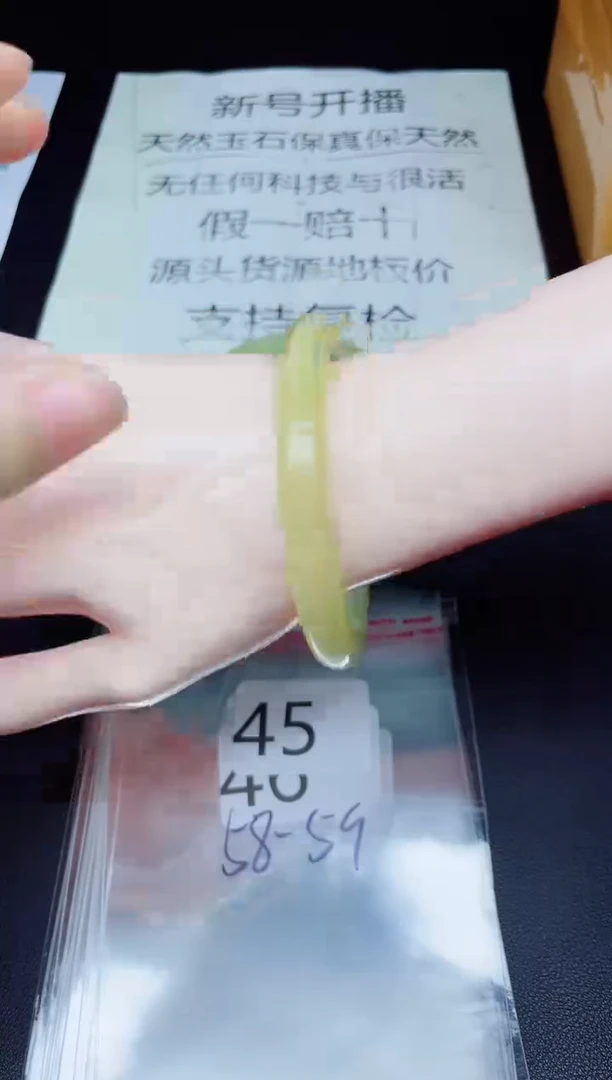 未镶嵌手镯石英质玉45