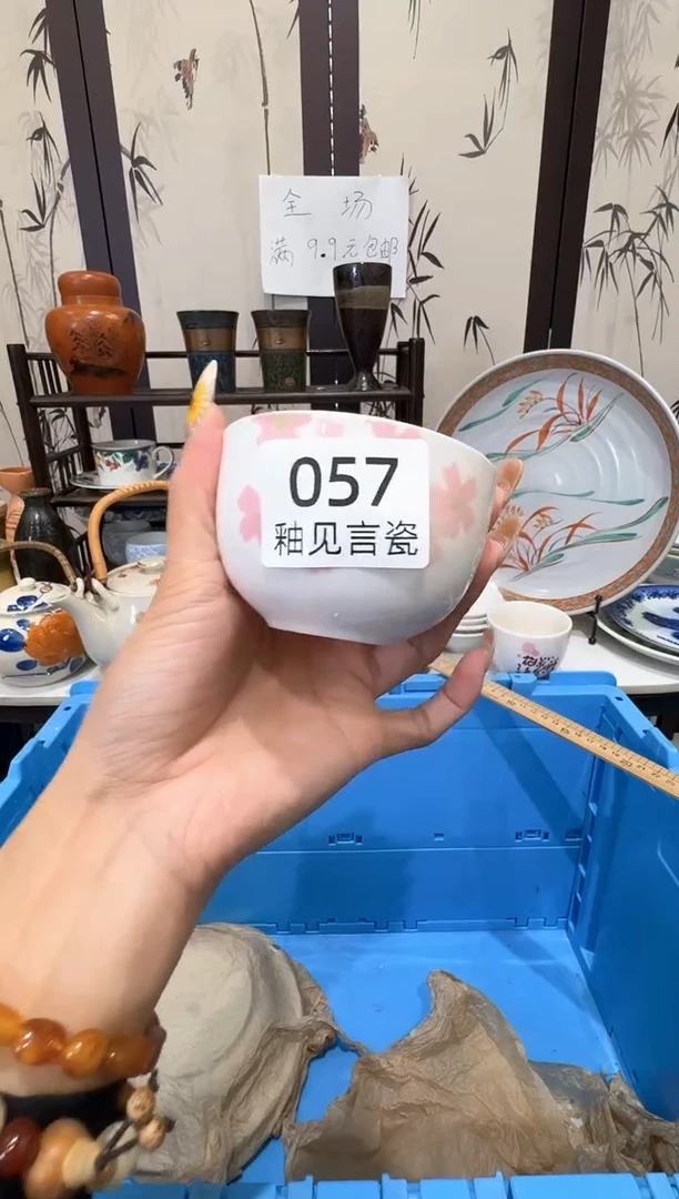 瓷片?****?谢谢亲亲的选购