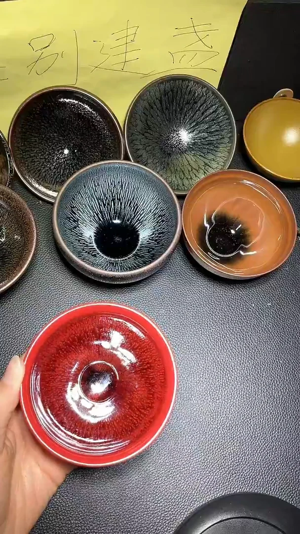 茶盏建窑建盏 高端主人杯