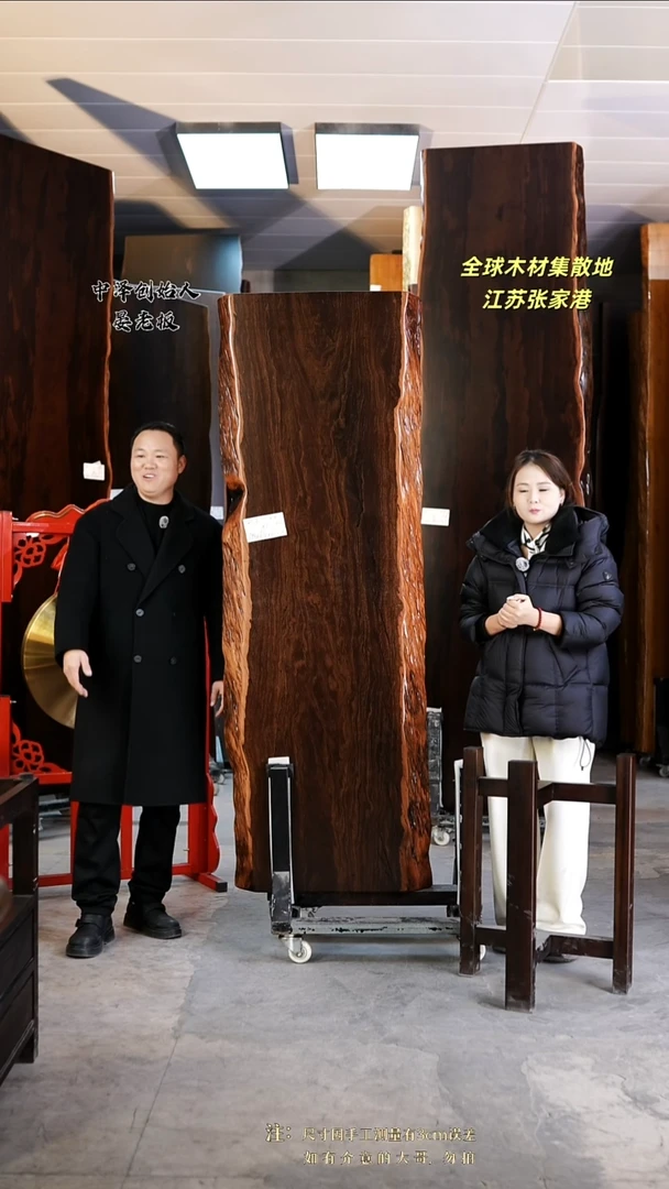 追****?【ZT-24大叶紫檀193*65*8加黑三角支架*2】