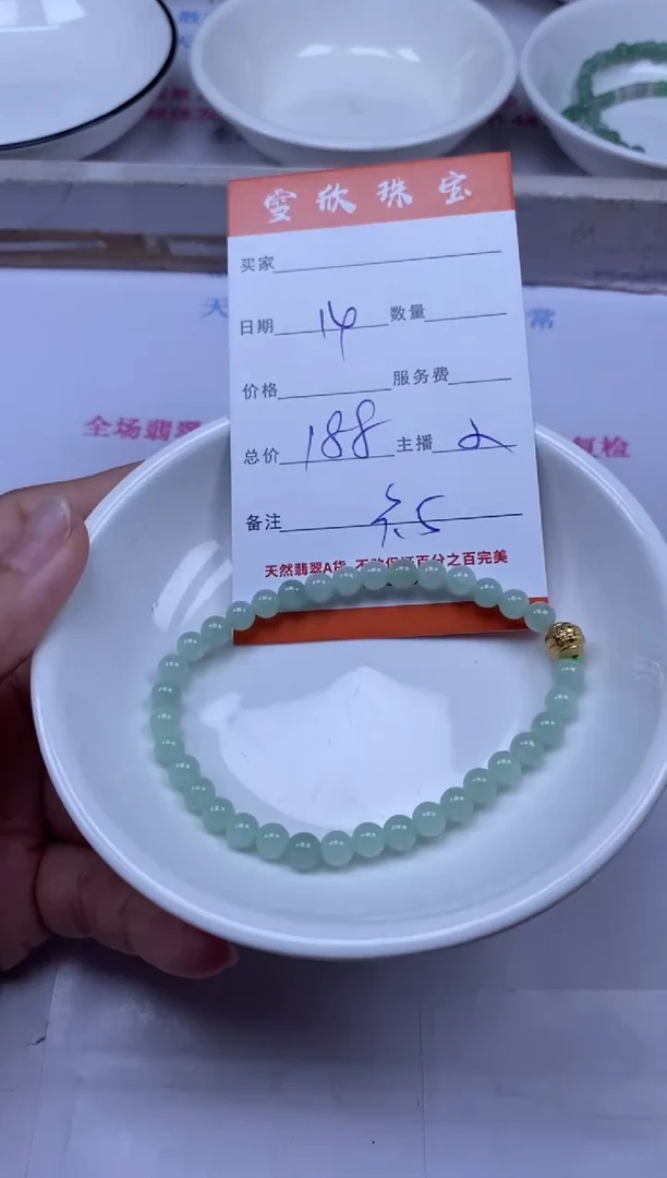 颈饰未镶嵌翡翠雪欣散珠定制diy